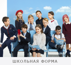 Миникрок Интернет Магазин Детской Одежды Москва